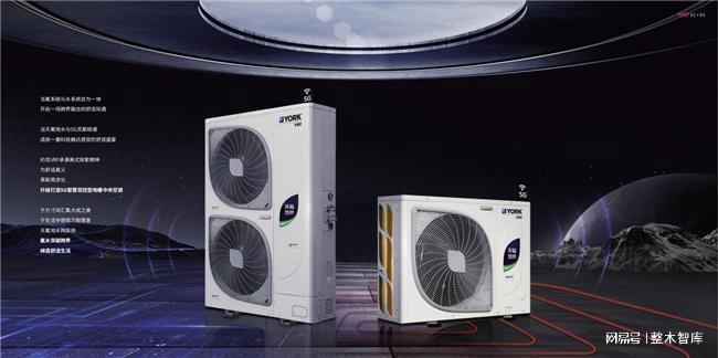 威尼斯wns·8885556官方入口春日煥新·安康動(dòng)身：約克VRF中心空調(diào)重塑家