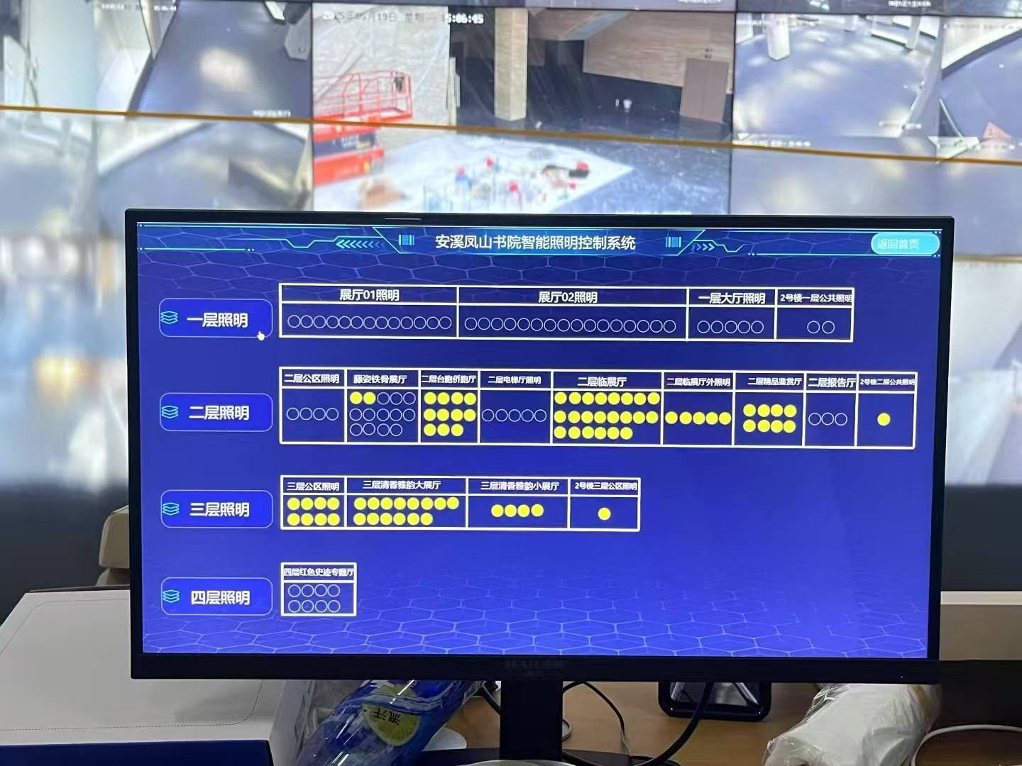 威尼斯wns885566智能暖通空調(diào)自控體系：將來趨向與節(jié)能使用新探究
